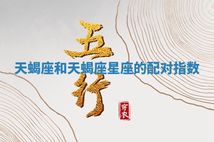 2026年01月25日农历二〇二五年腊月初七出生的蔡姓女宝宝取名全攻略