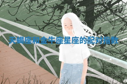 2026年01月25日农历二〇二五年腊月初七出生的蔡姓女宝宝取名全攻略