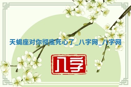 2025年10月29日打麻将吉位查询