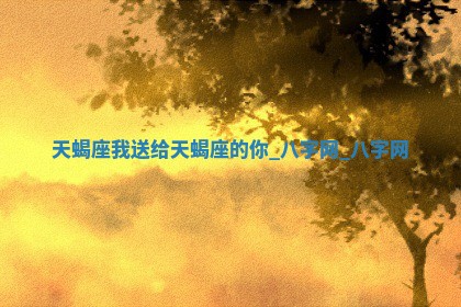 2025年10月29日打麻将吉位查询