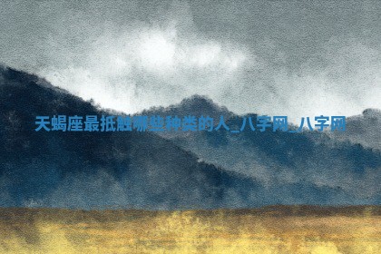 2026年3月份开店黄历丨哪几天是开业的好日子