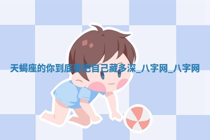 2026年3月份嫁娶良辰,哪几天是嫁娶的好日子