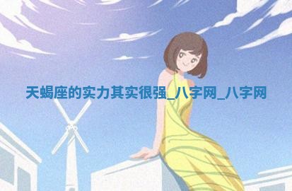 2025年10月29日打麻将吉位查询