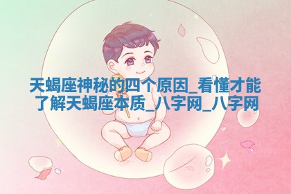 2025年10月29日打麻将吉位查询