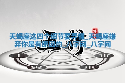 2026年3月份嫁娶良辰,哪几天是嫁娶的好日子