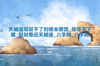 2025年10月26日老黄历财神方向