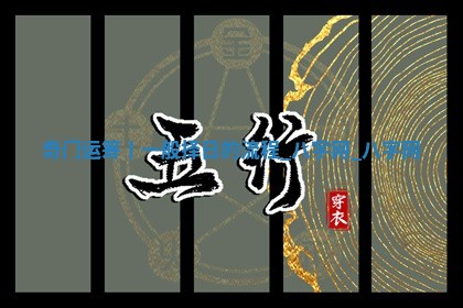 江姓2026年01月29日出生男宝宝的五行取名详解