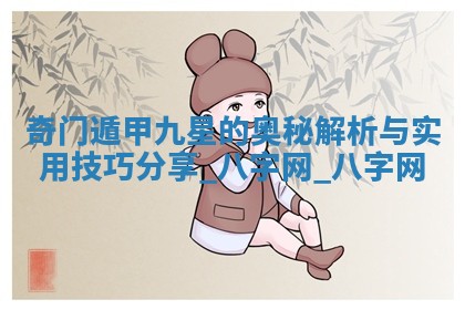 2026年3月结婚黄历择吉