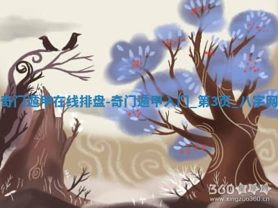 2026年3月份嫁娶良辰,哪几天是嫁娶的好日子