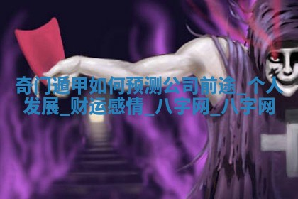 2026年公历3月动土黄道吉日查询