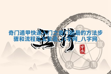 2026年公历3月动土黄道吉日查询