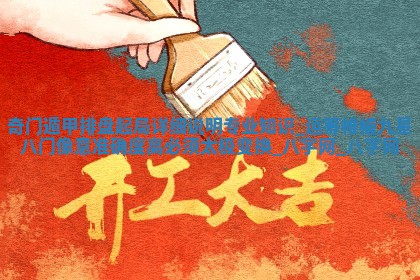 郑姓男宝宝名字精选：2026年03月10日生辰八字起名技巧