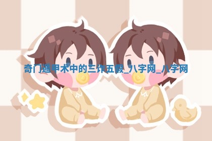 万年历2025年6月3日房屋装修推荐分析