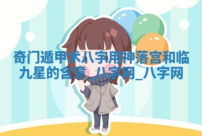 郑姓男宝宝名字精选：2026年03月10日生辰八字起名技巧