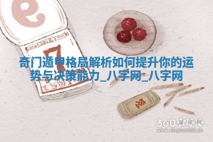 2026年3月结婚黄历择吉