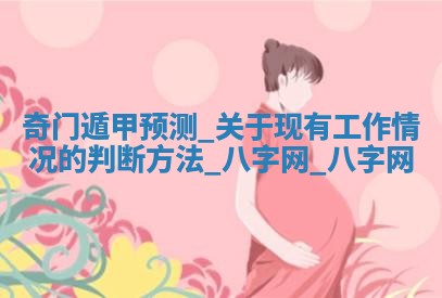 2026年公历3月动土黄道吉日查询