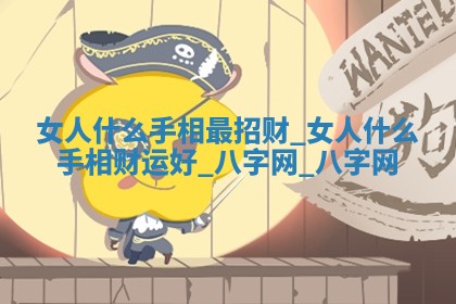 2026年3月份嫁娶良辰,哪几天是嫁娶的好日子