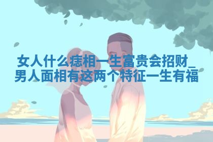 2026年3月结婚黄历择吉