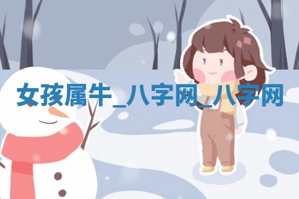 郑姓男宝宝名字精选：2026年03月10日生辰八字起名技巧