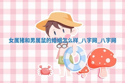 万年历2025年6月3日房屋装修推荐分析