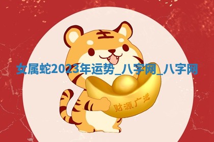 2026年02月28日出生毛姓男宝宝八字五行取名禁忌与建议