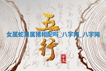 2026年3月份嫁娶良辰,哪几天是嫁娶的好日子