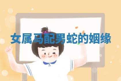 2026年3月结婚黄历择吉