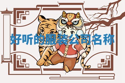 2026年3月结婚黄历择吉