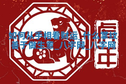 2026年3月份嫁娶良辰,哪几天是嫁娶的好日子