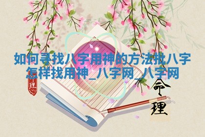 2025年6月18日适合议婚吗,订婚吉日查询