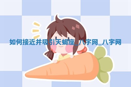 2025年10月26日老黄历财神方向