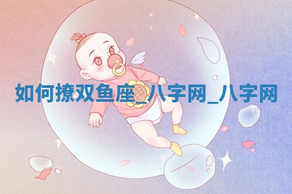 2026年公历3月动土黄道吉日查询