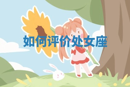 2026年01月25日农历二〇二五年腊月初七出生的蔡姓女宝宝取名全攻略