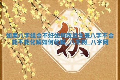 2025年6月18日适合议婚吗,订婚吉日查询