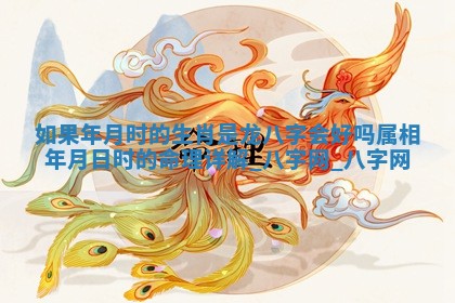 2026年3月份嫁娶良辰,哪几天是嫁娶的好日子