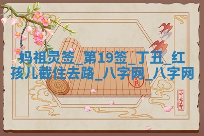 2026年3月份开店黄历丨哪几天是开业的好日子