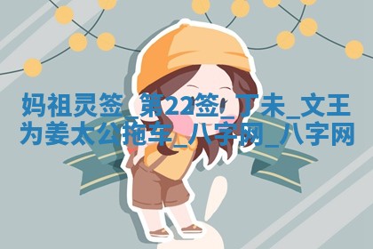 2026年02月28日出生毛姓男宝宝八字五行取名禁忌与建议