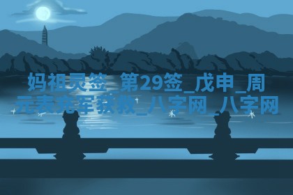 2026年3月份开店黄历丨哪几天是开业的好日子