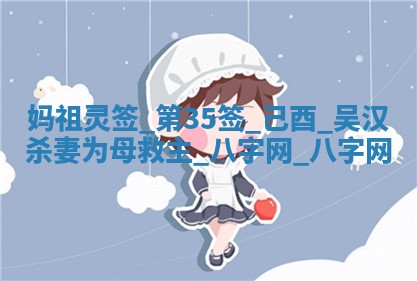 2026年3月份开店黄历丨哪几天是开业的好日子