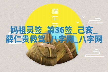 郑姓男宝宝名字精选：2026年03月10日生辰八字起名技巧