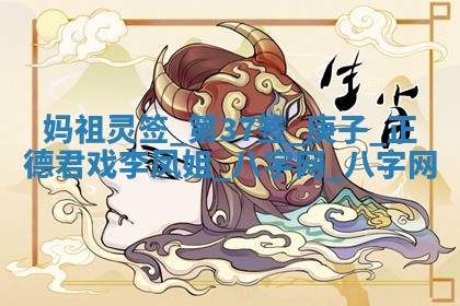 2026年3月份开店黄历丨哪几天是开业的好日子