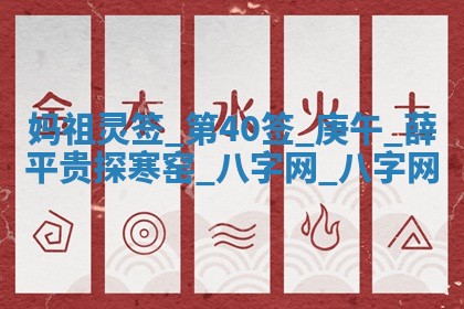 郑姓男宝宝名字精选：2026年03月10日生辰八字起名技巧