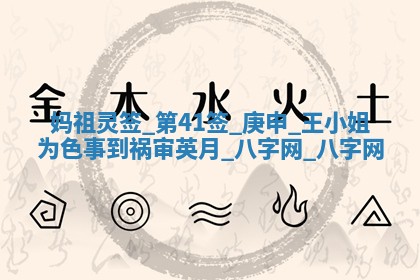 2026年02月28日出生毛姓男宝宝八字五行取名禁忌与建议