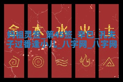 2026年02月28日出生毛姓男宝宝八字五行取名禁忌与建议