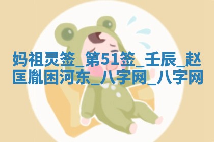 2026年3月份开店黄历丨哪几天是开业的好日子