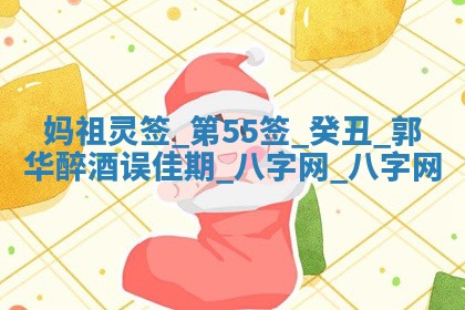 2026年公历3月动土黄道吉日查询