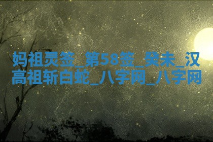 2026年公历3月动土黄道吉日查询