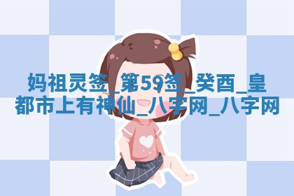 2026年公历3月动土黄道吉日查询