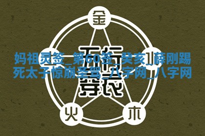 2026年公历3月动土黄道吉日查询