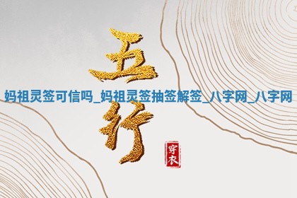 2025年10月26日老黄历财神方向